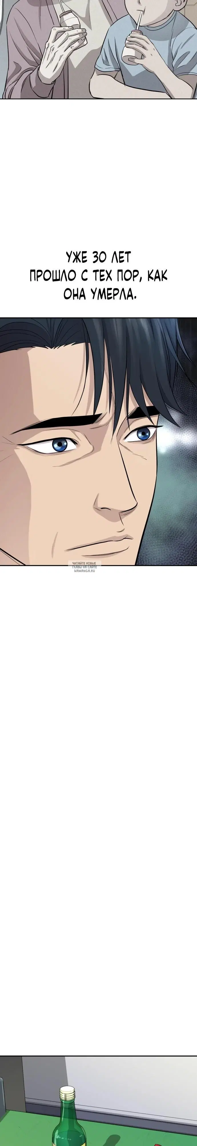Page 59.000
