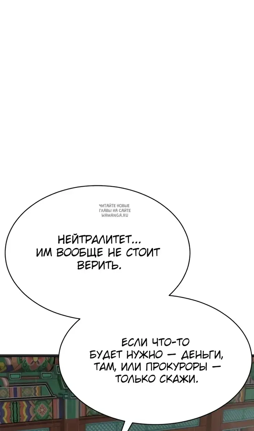 Page 59.000