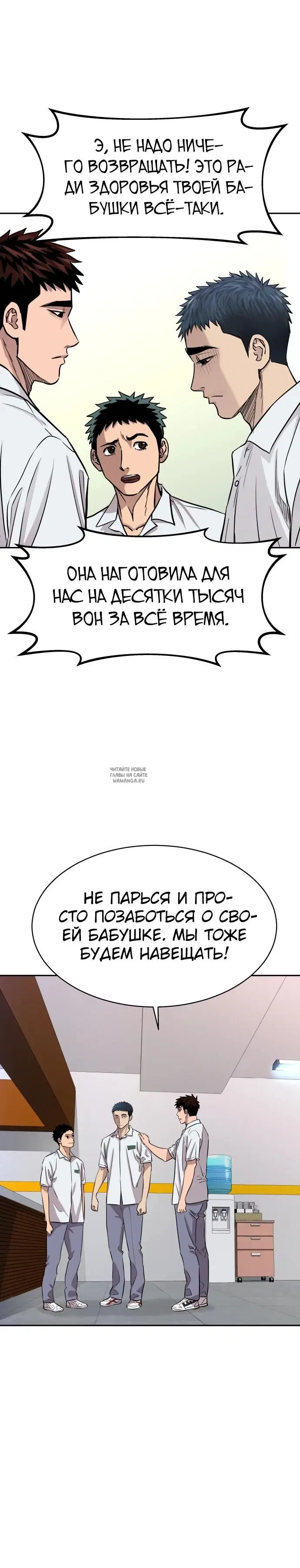 Page 50.000