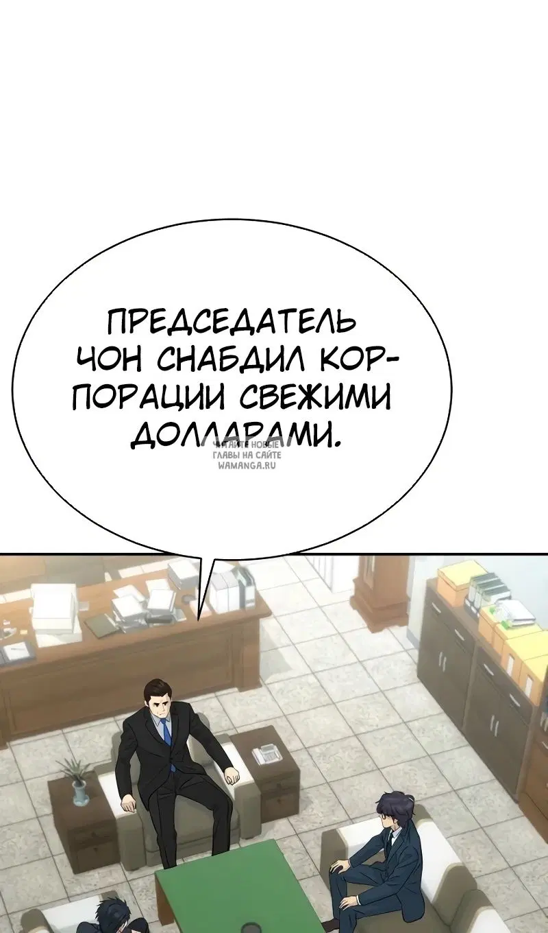 Page 50.000
