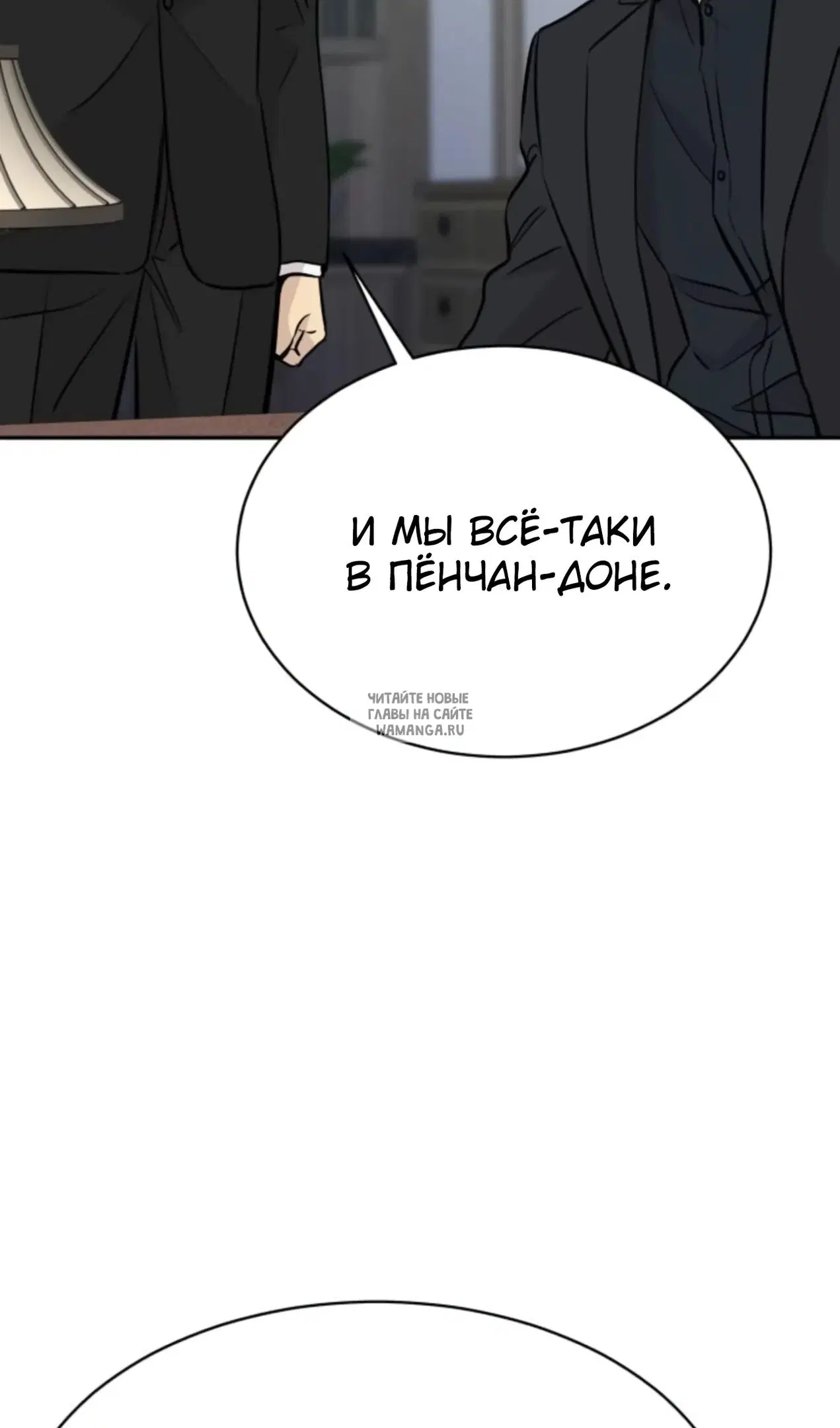 Page 50.000