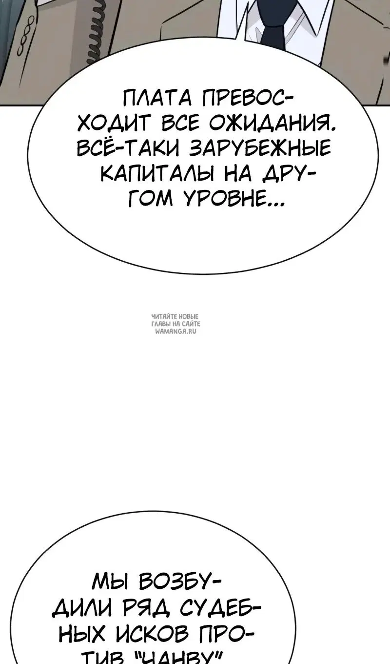 Page 50.000