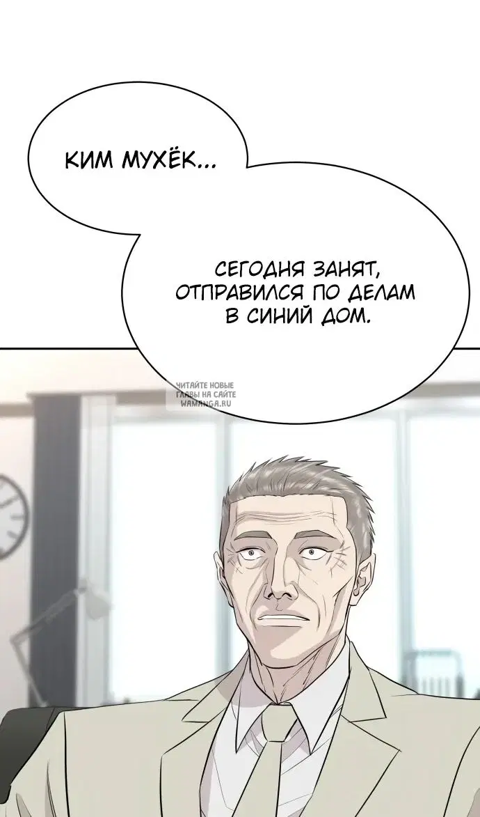 Page 50.000