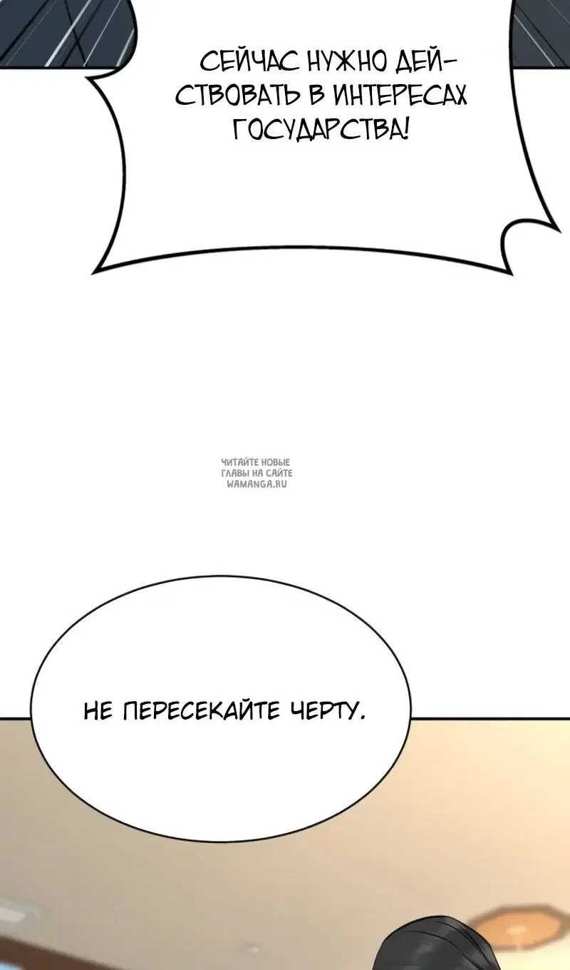 Page 50.000
