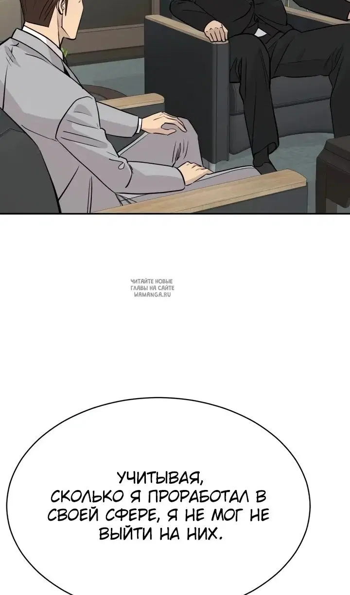 Page 50.000