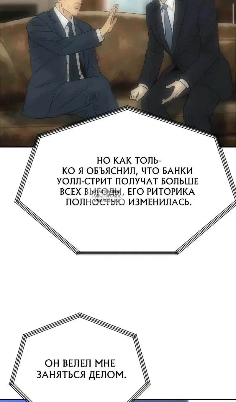 Page 50.000