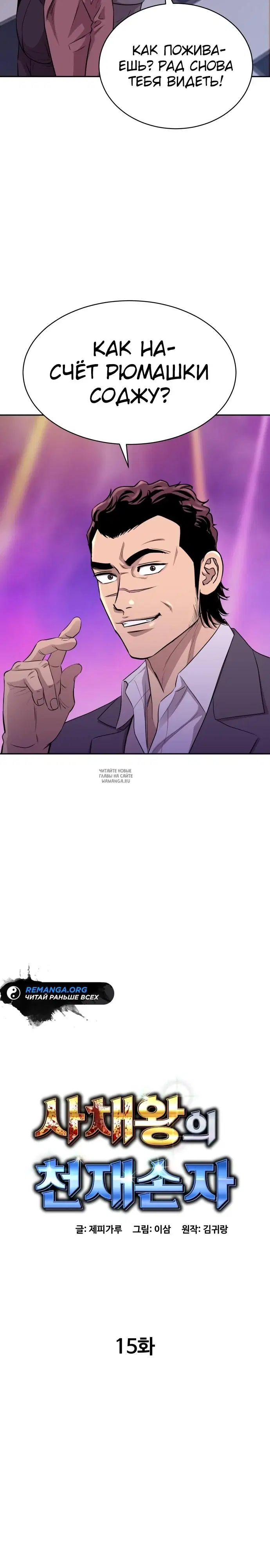 Page 5.000