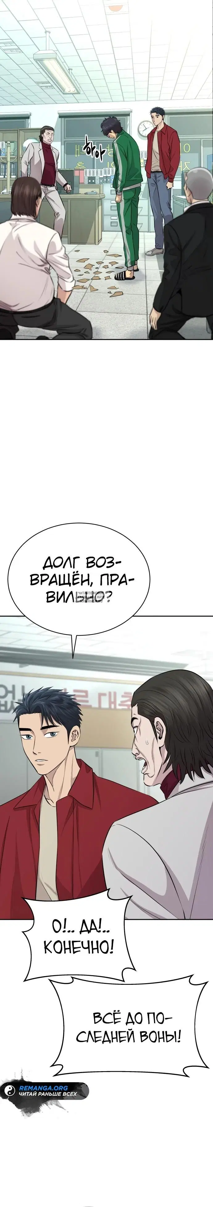 Page 5.000
