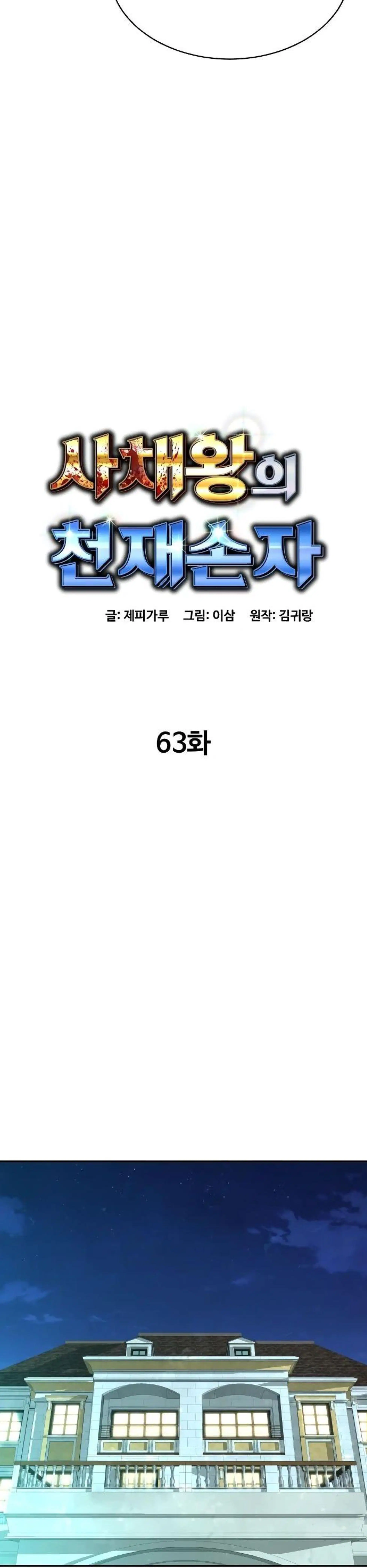 Page 5.002