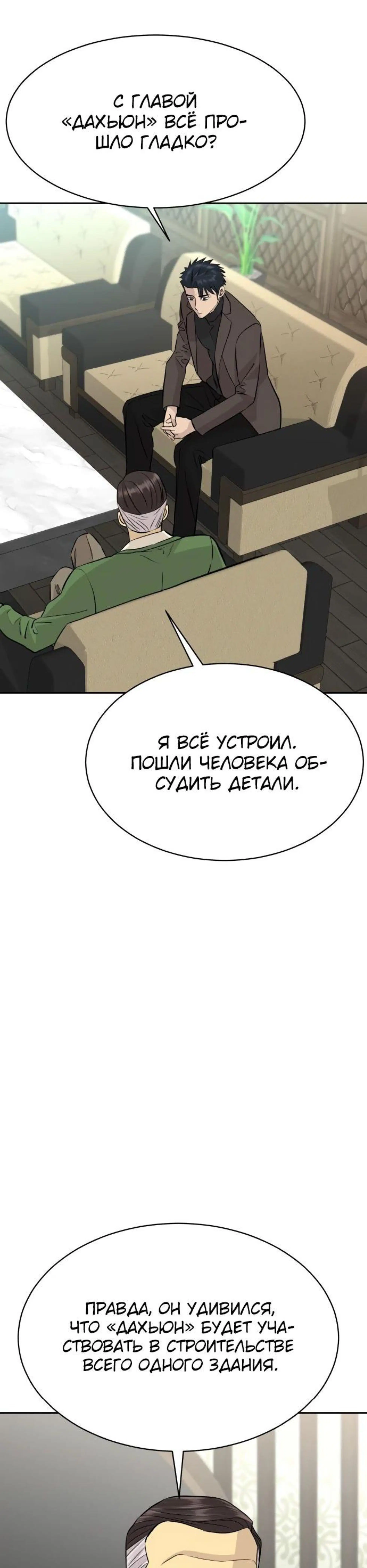 Page 5.002