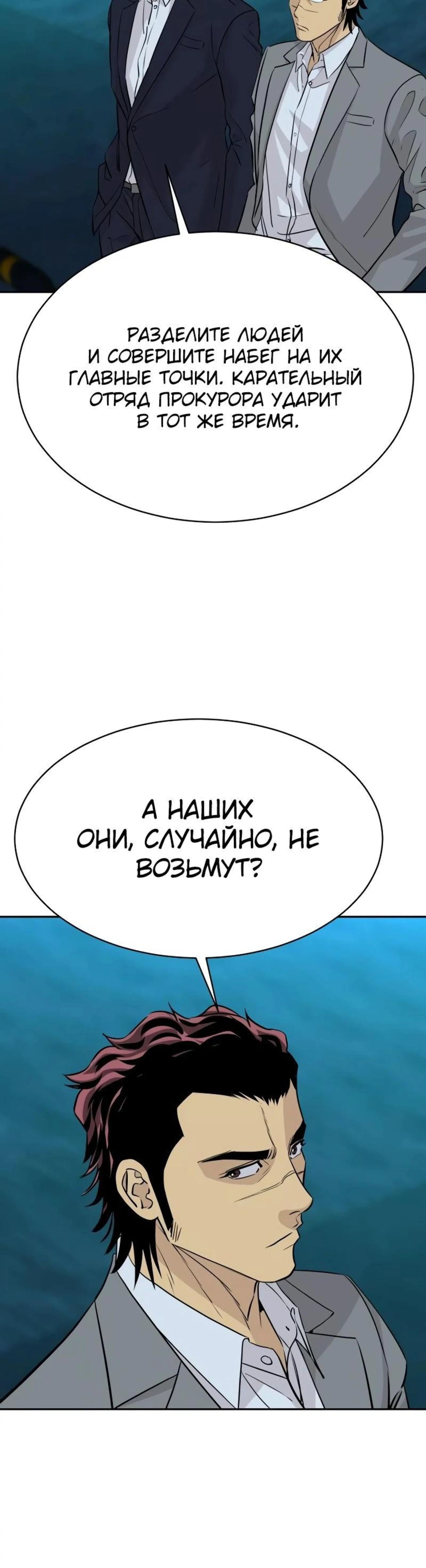 Page 5.002