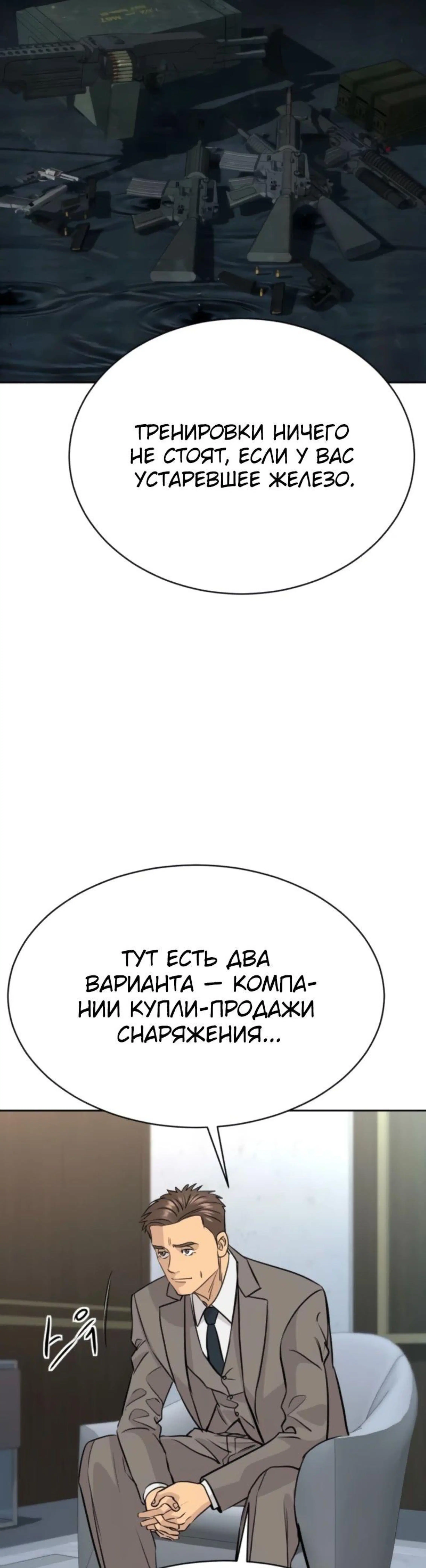 Page 5.002