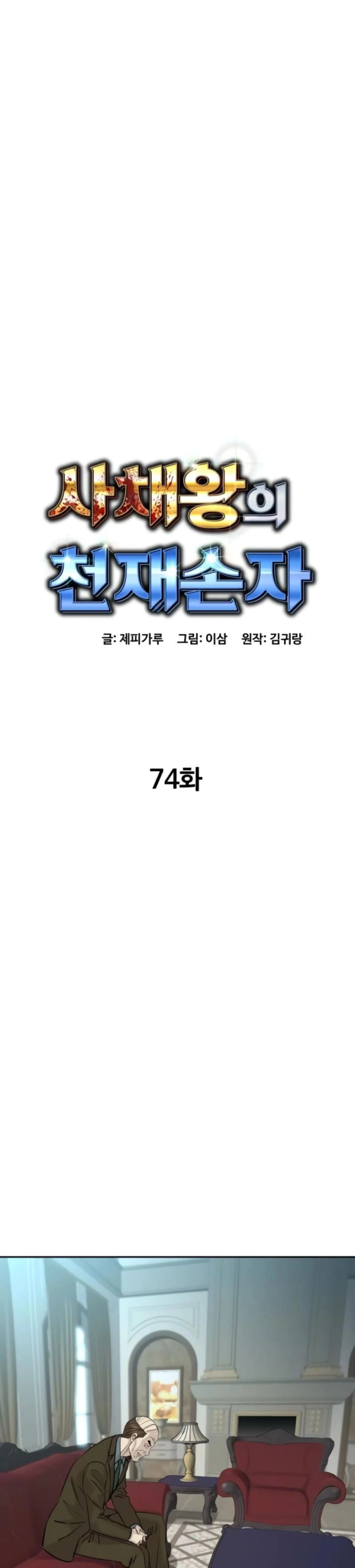 Page 5.000