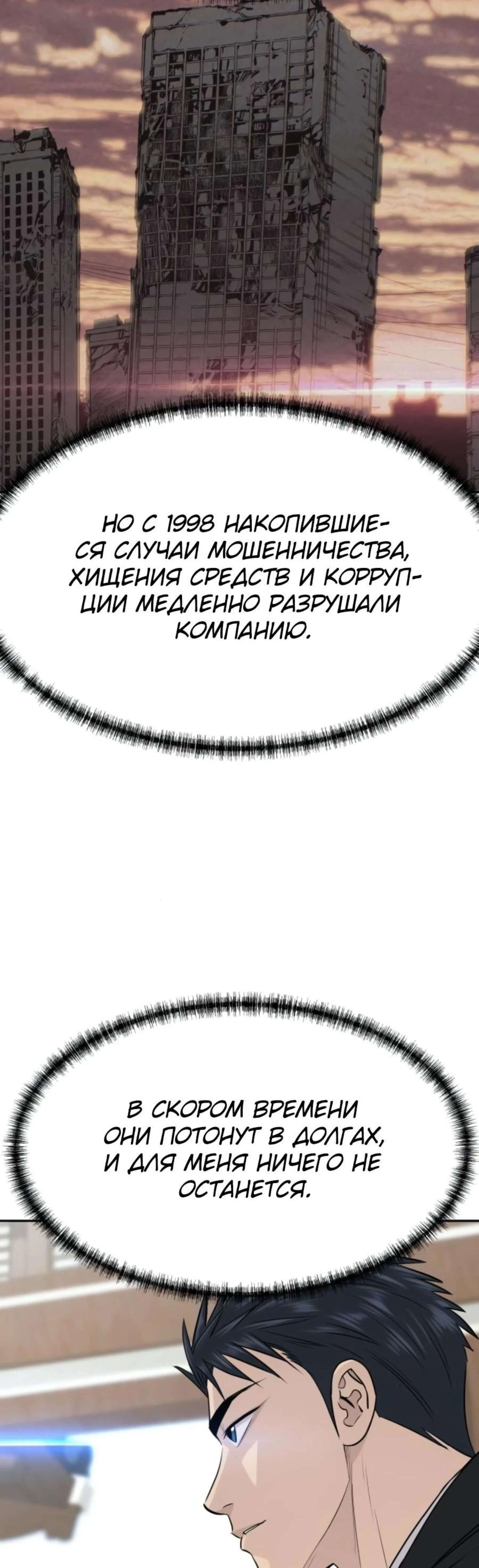 Page 5.002