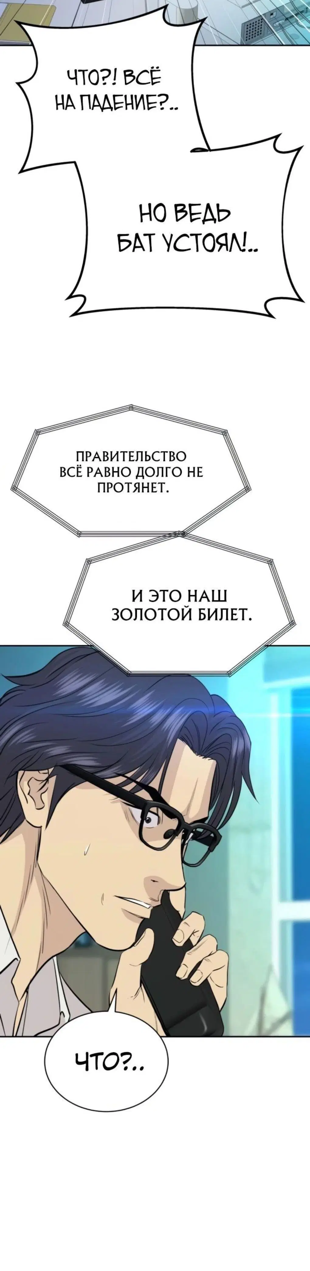 Page 5.001