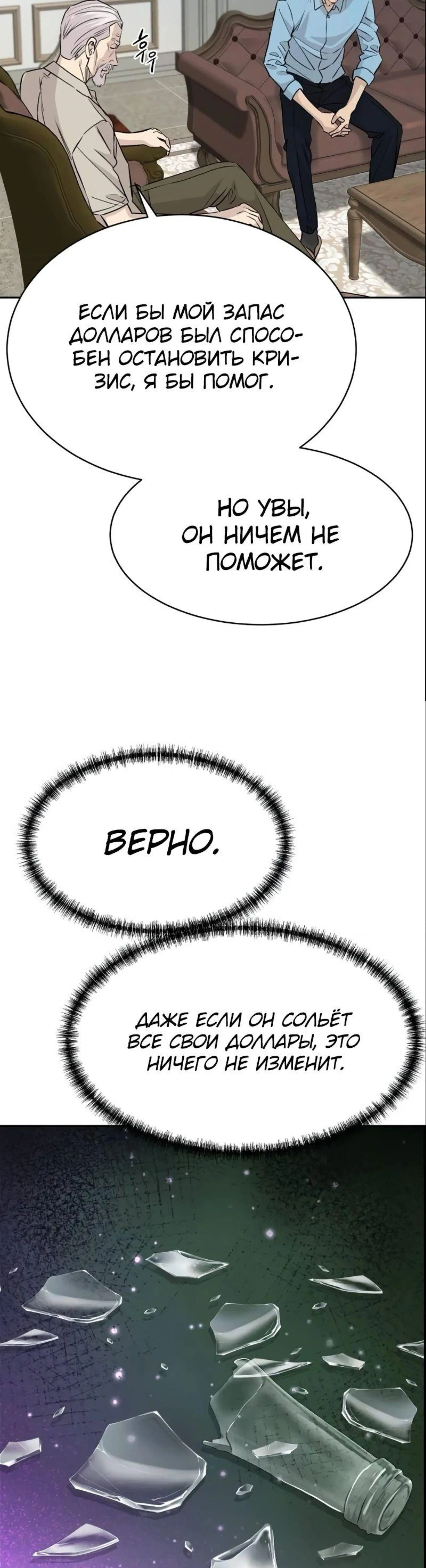 Page 5.002