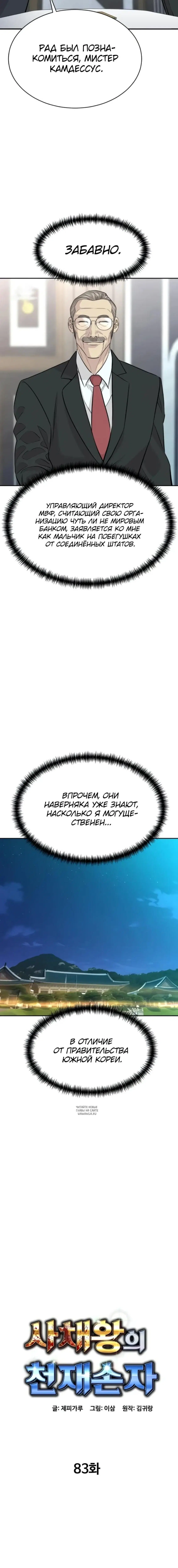 Page 5.000
