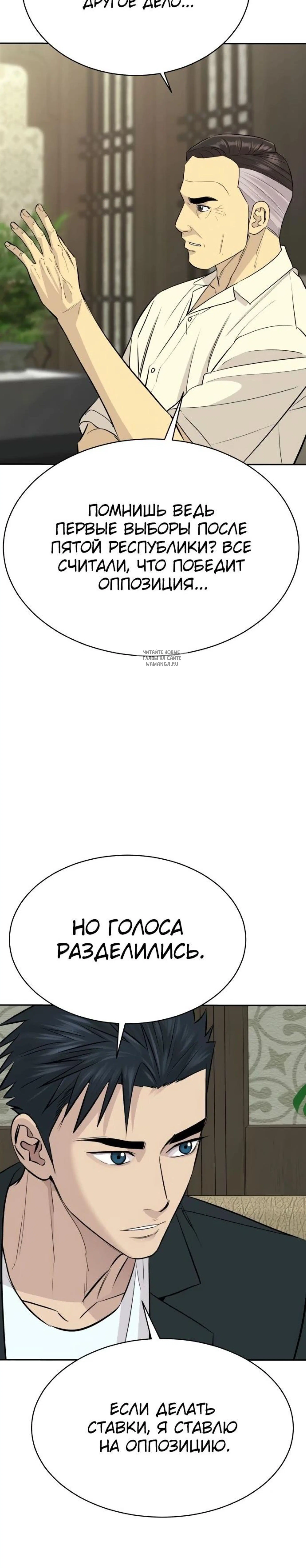 Page 5.001