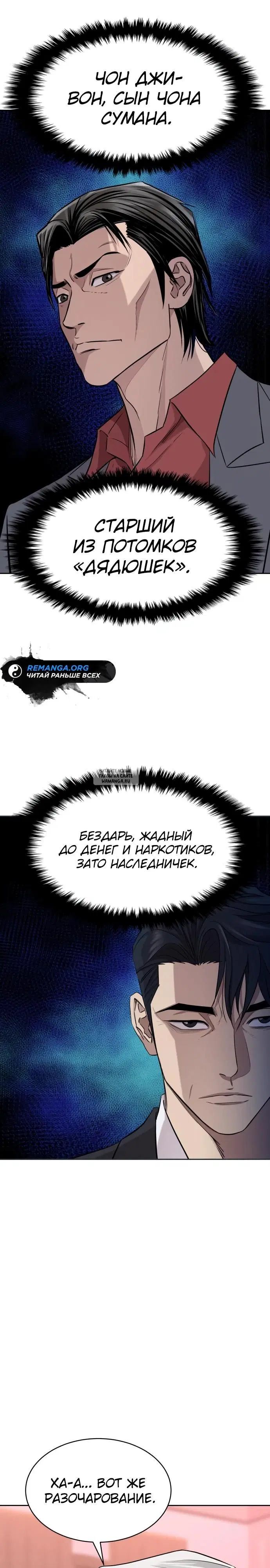 Page 52.000