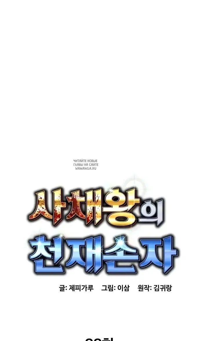Page 52.000