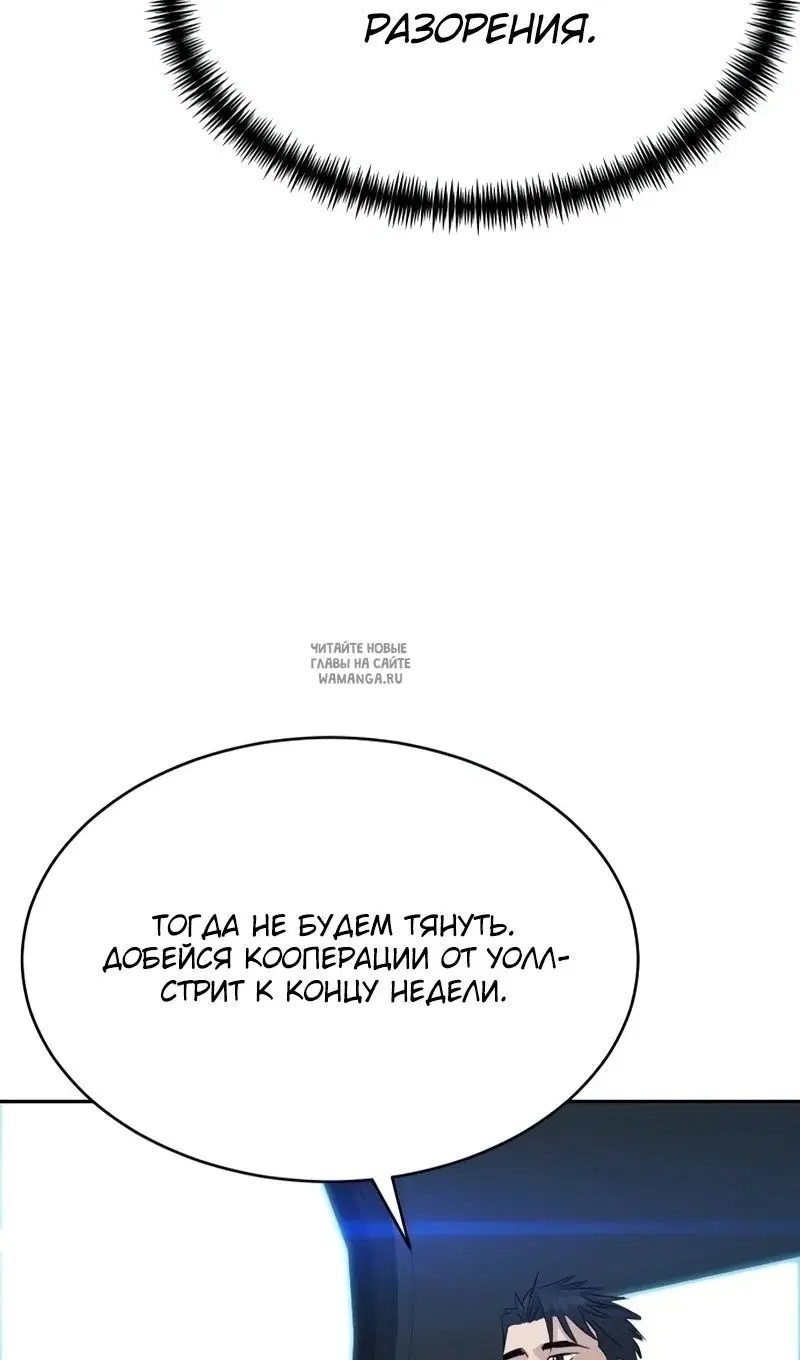 Page 52.000