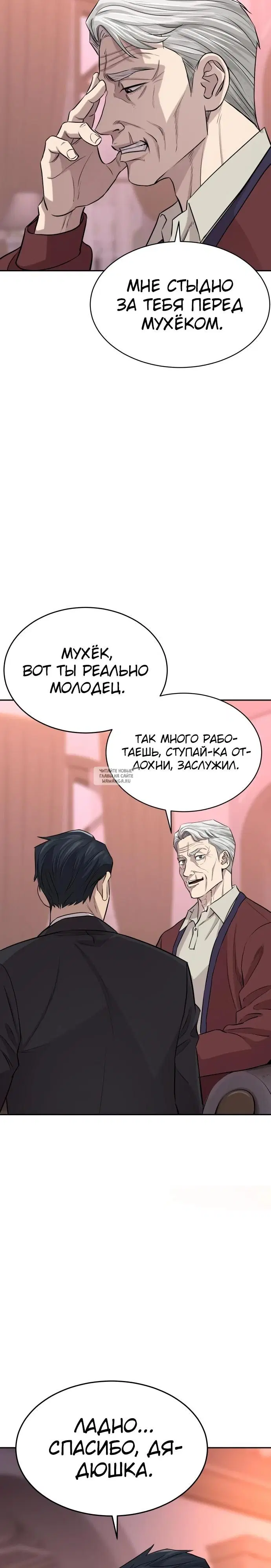 Page 53.000