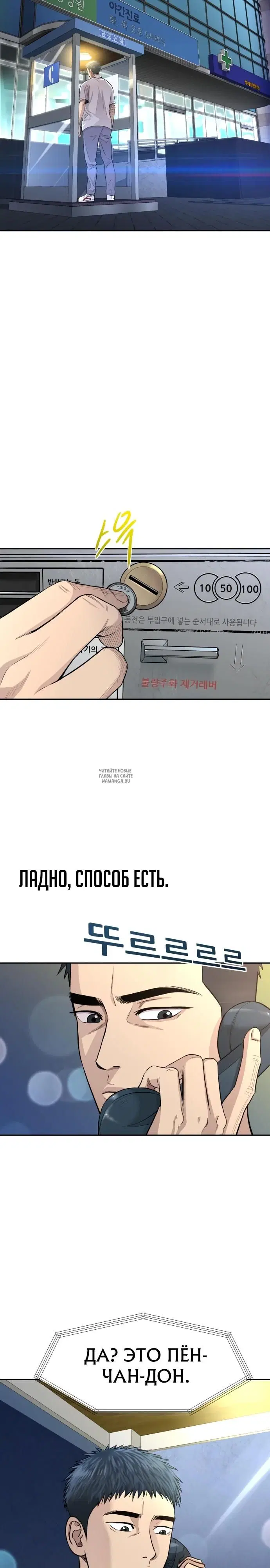 Page 53.000