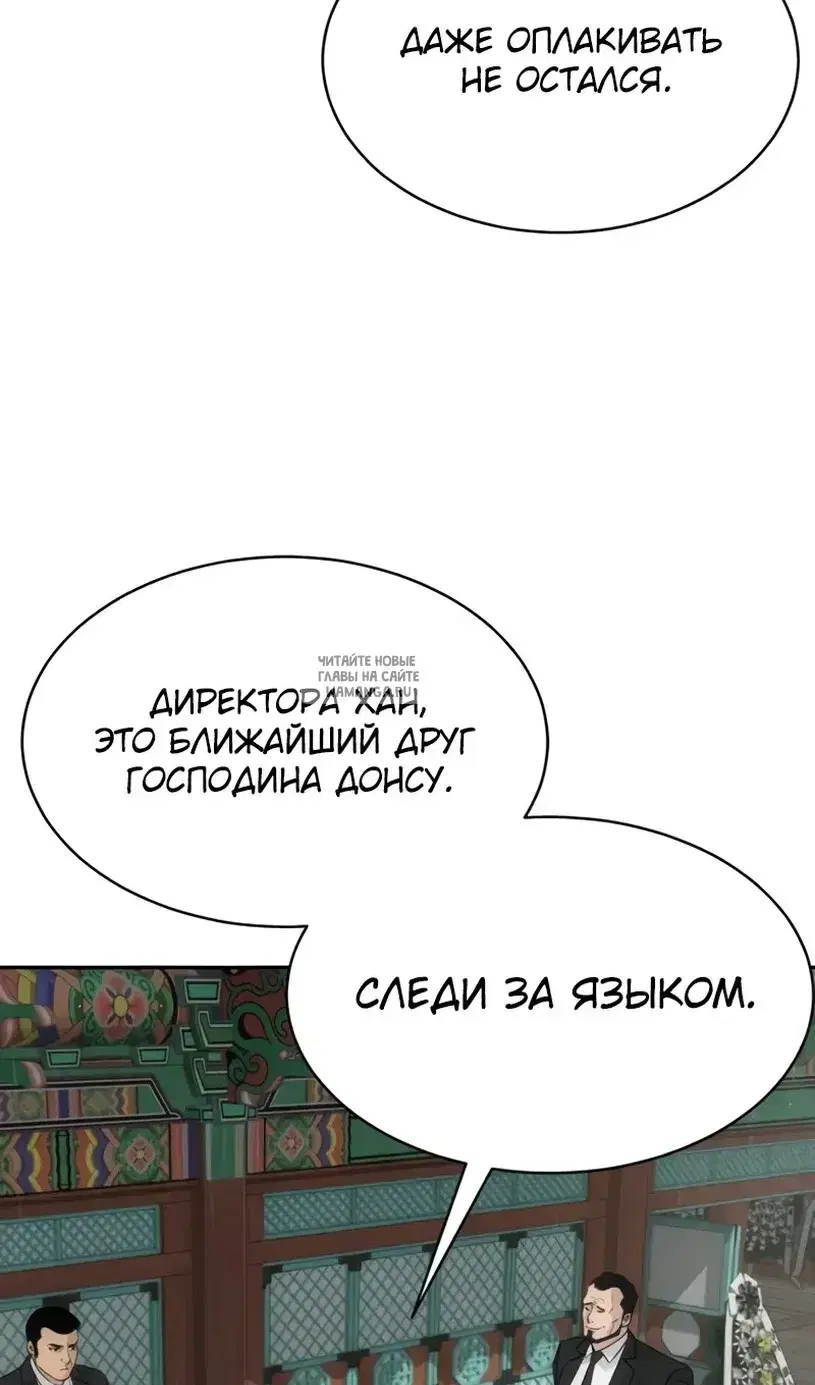 Page 65.000