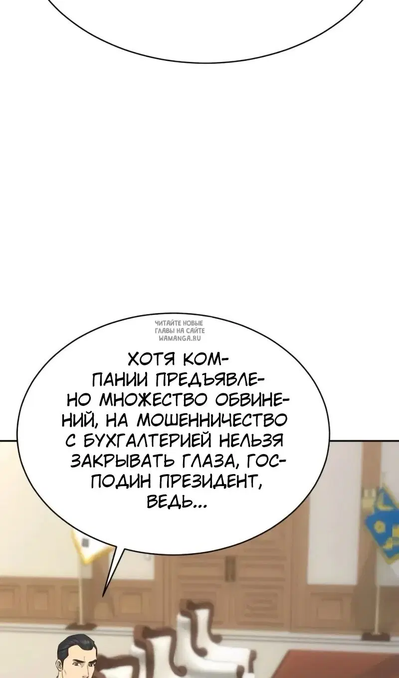 Page 65.000