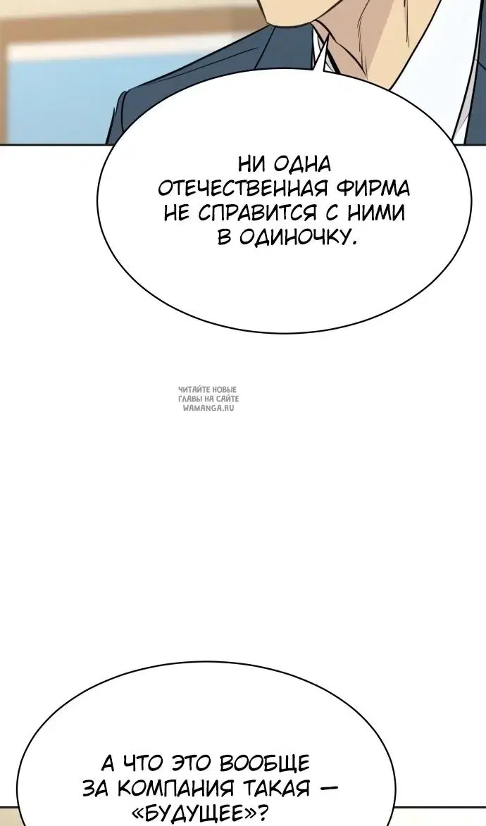Page 65.000