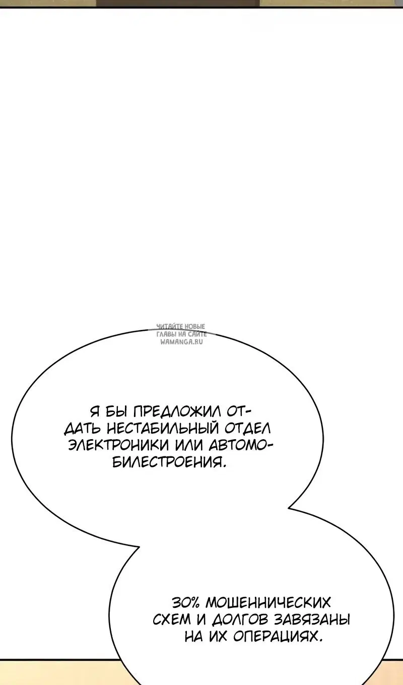 Page 65.000