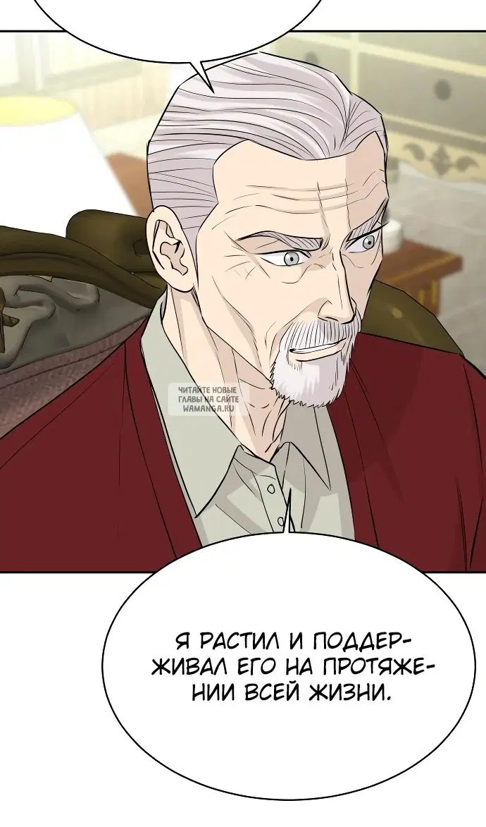 Page 66.000
