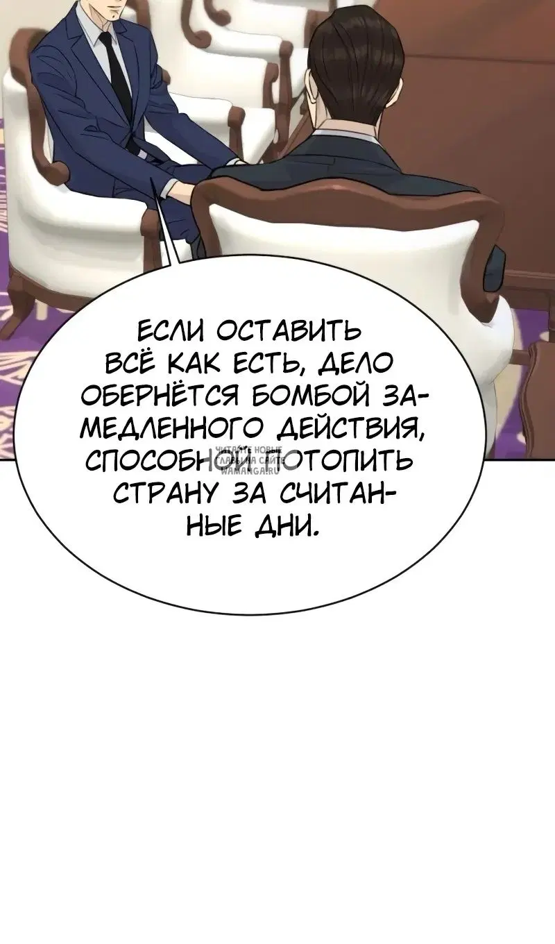 Page 66.000