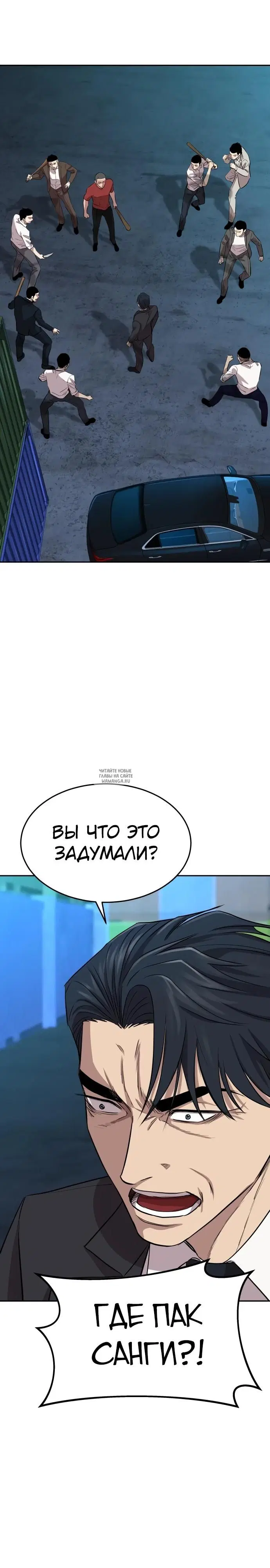 Page 67.000