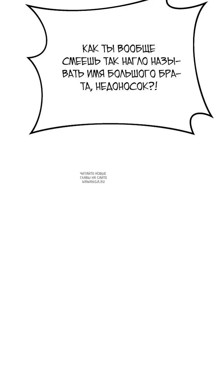 Page 67.000