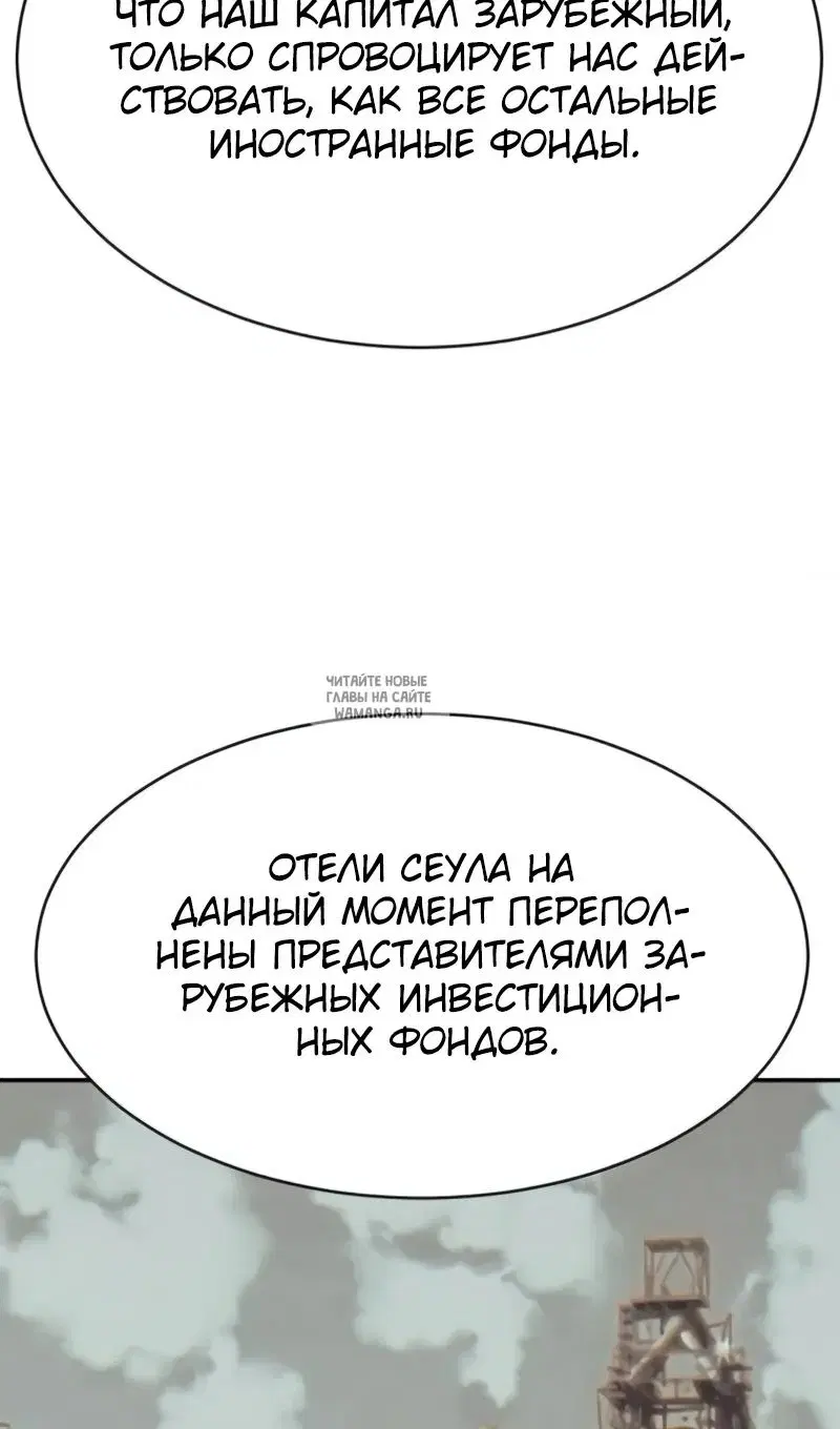 Page 67.000