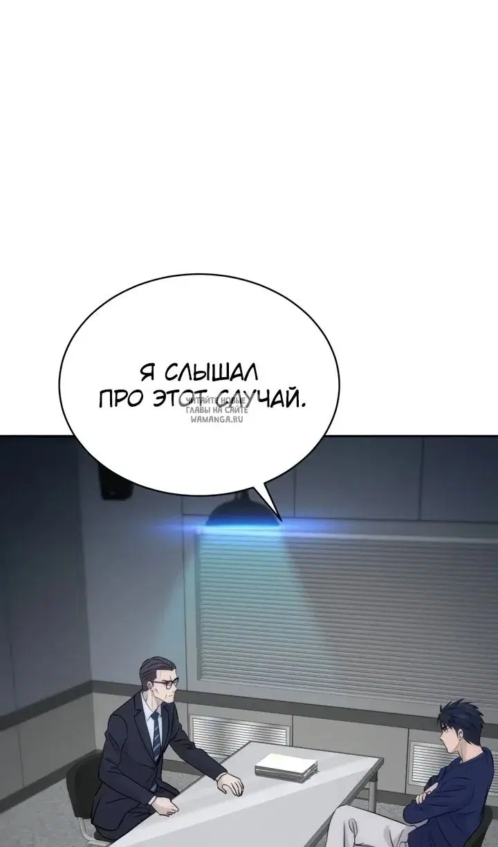 Page 67.000