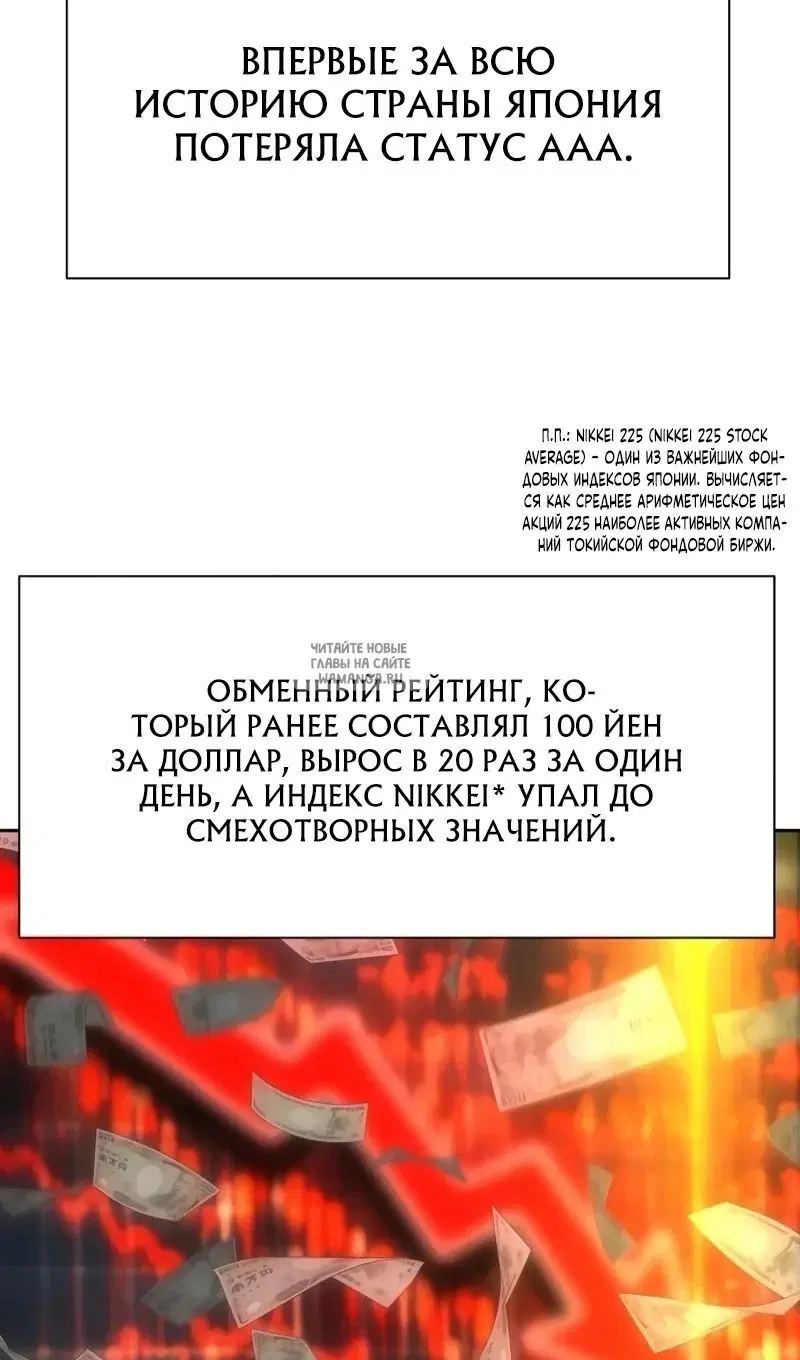 Page 67.000