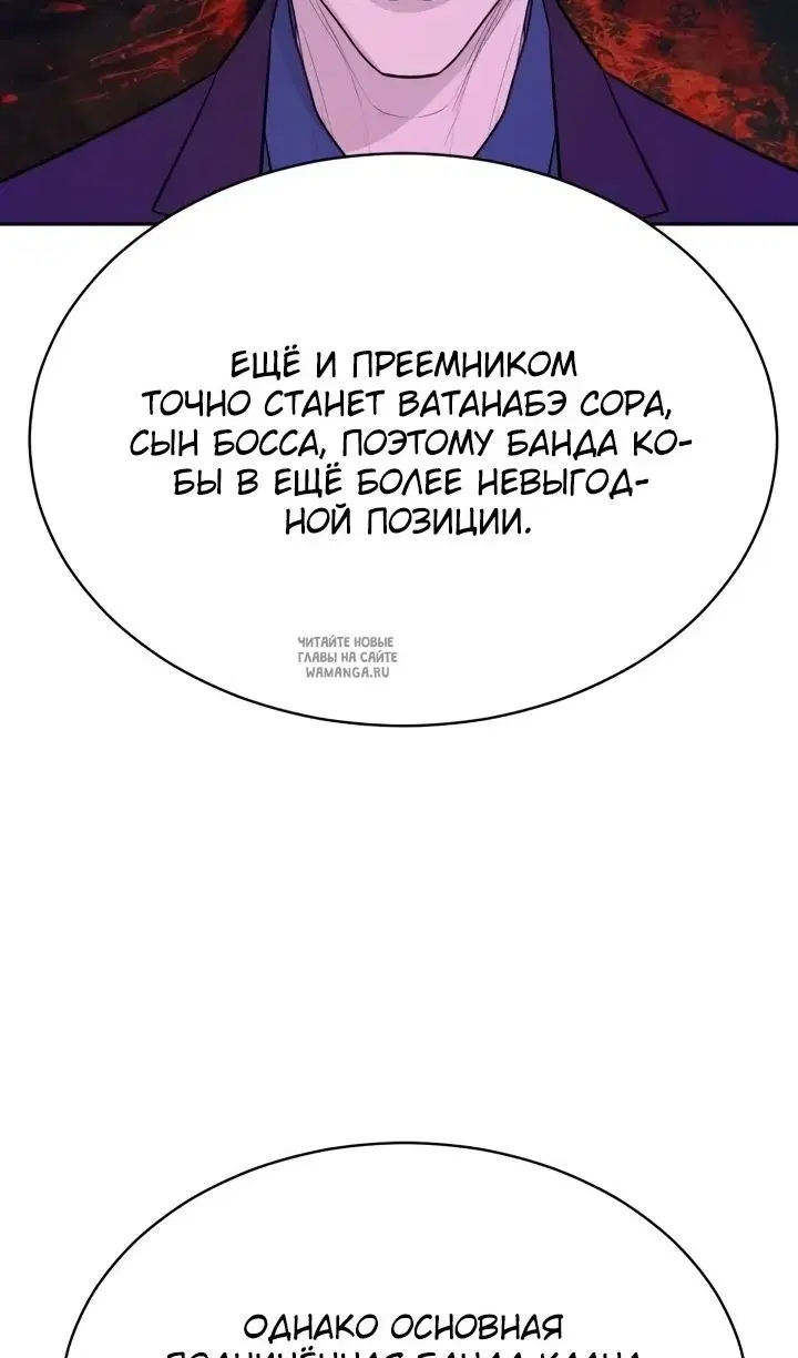 Page 68.000