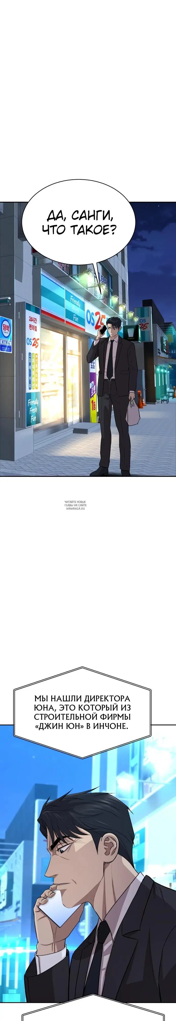 Page 61.000