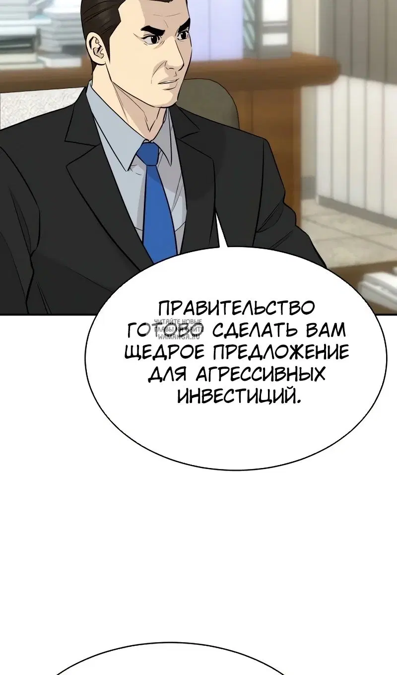 Page 61.000
