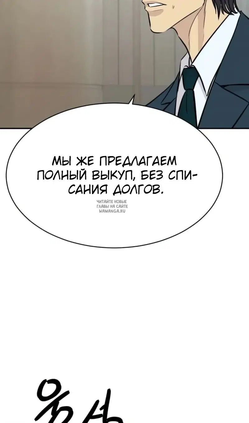 Page 61.000