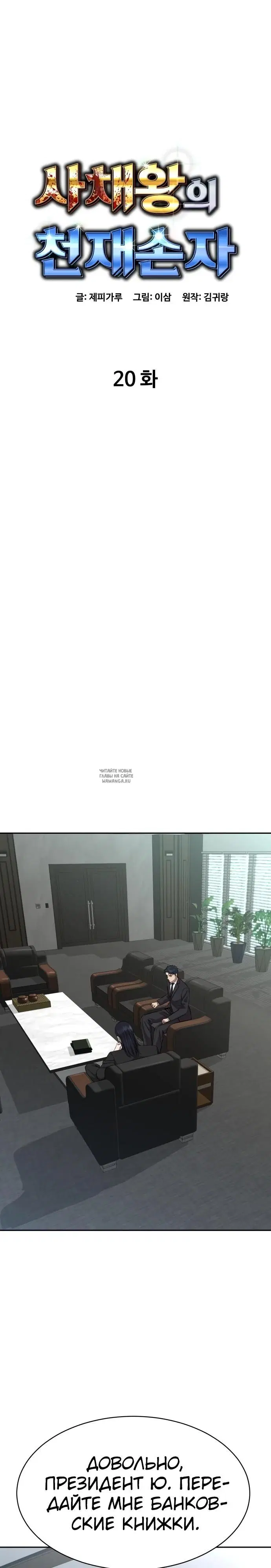 Page 6.000