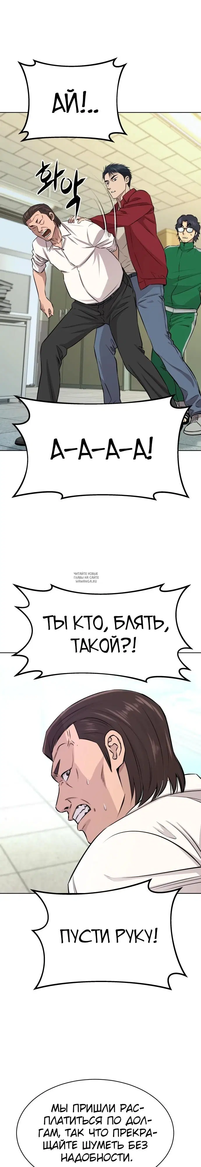Page 6.000