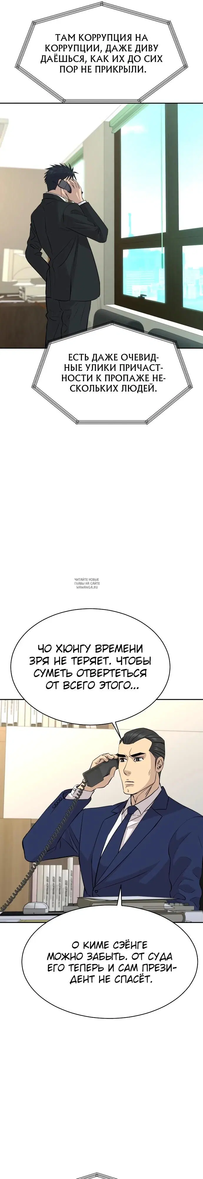 Page 6.000