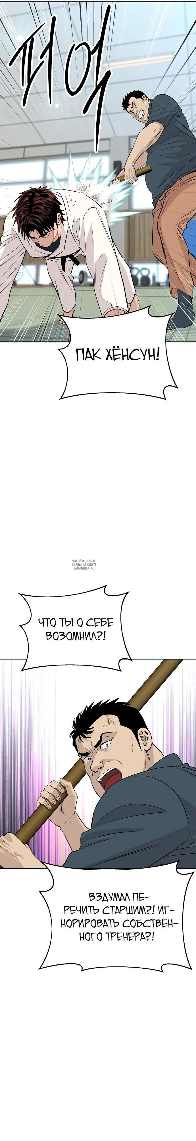 Page 6.000