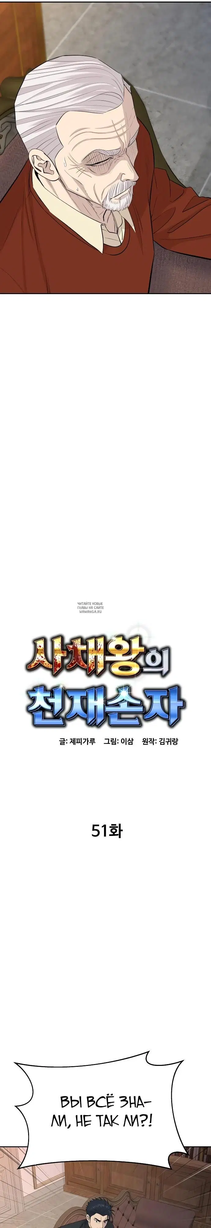Page 6.000