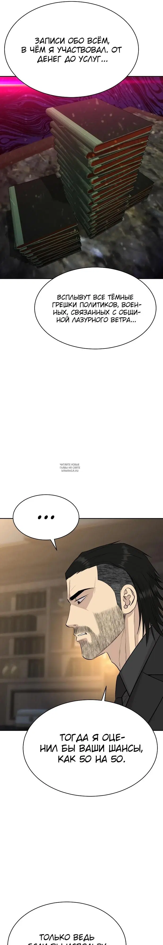 Page 6.000