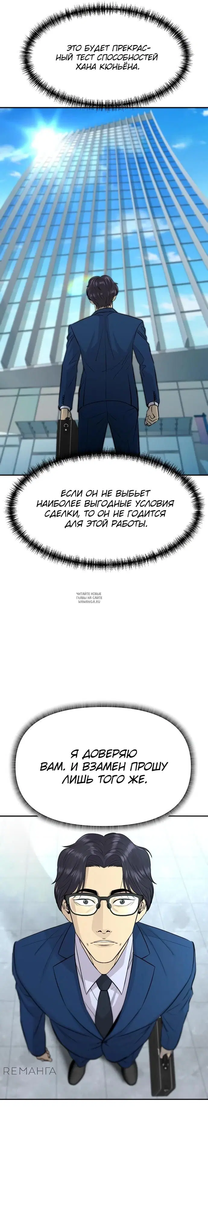 Page 6.000