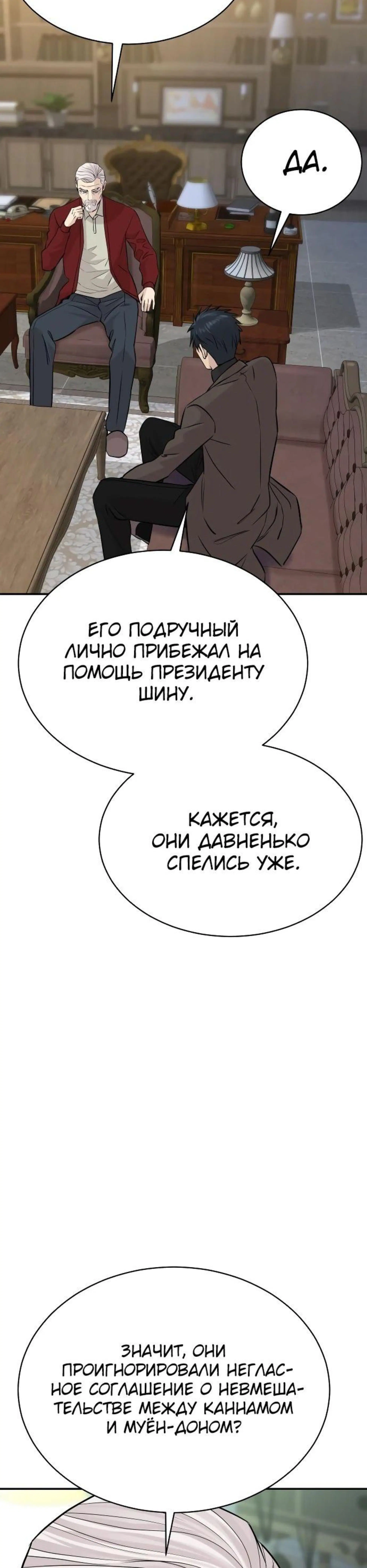 Page 6.002